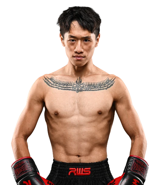 Guo Zhen