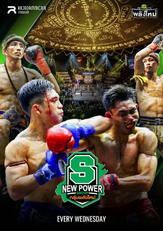 New Power: New Power · Sep 23, 2026