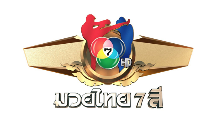 Channel 7 Muay Thai: Channel 7 Muay Thai