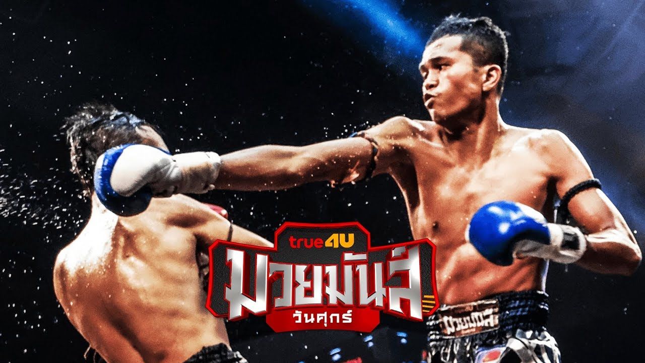 Muay Mun Wan Suk poster