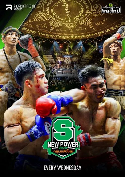 New Power · Jul 22, 2026 poster